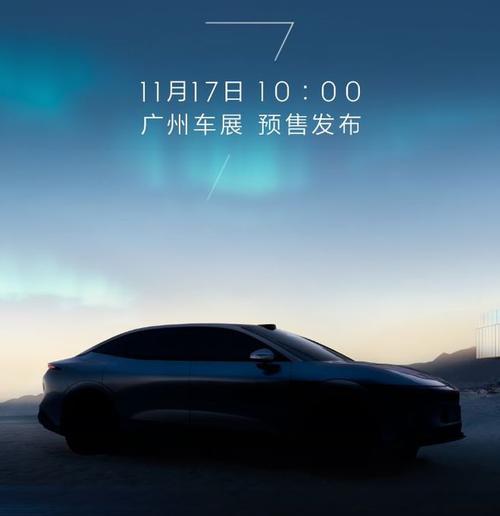 东莞160极氪汽车发布智能汽车全域AI，比亚迪的未来服务提升用户体验